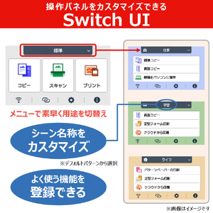 キヤノン インクジェット複合機 PIXUS TS8930BK PIXUS ブラック TS8930BK-イメージ7