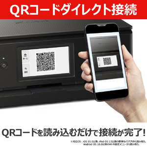 キヤノン インクジェット複合機 PIXUS TS8930BK PIXUS ブラック TS8930BK-イメージ8