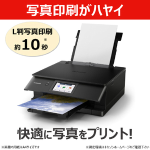 キヤノン インクジェット複合機 PIXUS TS8930BK PIXUS ブラック TS8930BK-イメージ9