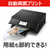 キヤノン インクジェット複合機 PIXUS TS8930BK PIXUS ブラック TS8930BK-イメージ10