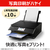 キヤノン インクジェット複合機 PIXUS TS8930BK PIXUS ブラック TS8930BK-イメージ9