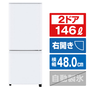 三菱 MR-P15E3J-W 【右開き】146L 2ドア冷蔵庫 e angle select 