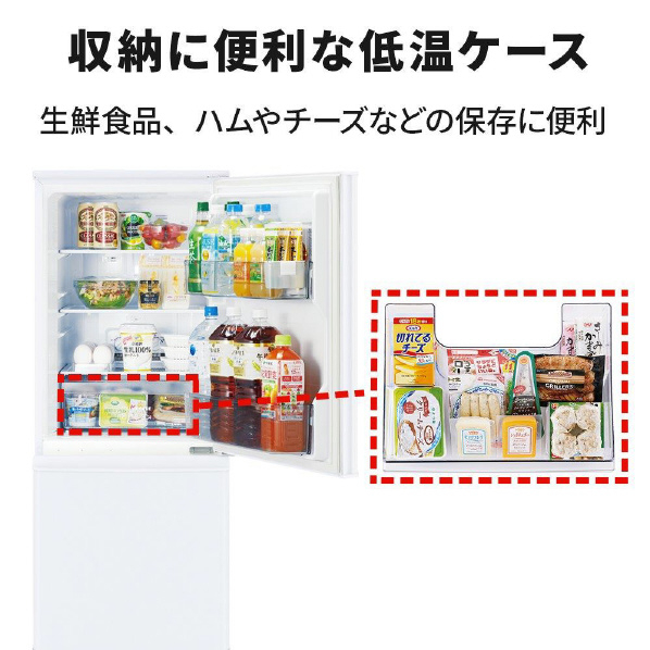 三菱 【右開き】146L 2ドア冷蔵庫 e angle select ホワイト MR-P15E3J-W 右開き 146L MR