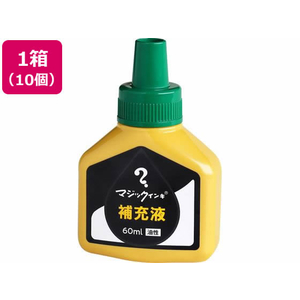 寺西化学工業 マジックインキ 補充液 60ml 緑 10個 MHJ60J-T4 FCV2081-MHJ60J-T4-イメージ1