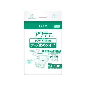 クレシア アクティ パッド併用テープ止めタイプ M-Lサイズ 30枚 FCJ117T-84323-イメージ1