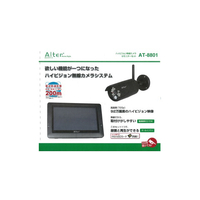 キャロットシステムズ AT-8801 ハイビジョン無線カメラ&モニター