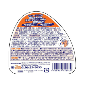 ＵＹＥＫＩ スーパーオレンジ フローリング用 本体 400mL FC25198-イメージ2