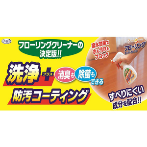 ＵＹＥＫＩ スーパーオレンジ フローリング用 本体 400mL FC25198-イメージ3