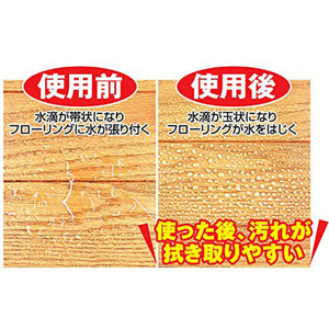 ＵＹＥＫＩ スーパーオレンジ フローリング用 本体 400mL FC25198-イメージ5