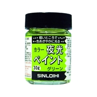 シンロイヒ カラー夜光ペイント 30g グリーン FC196HS-8186442