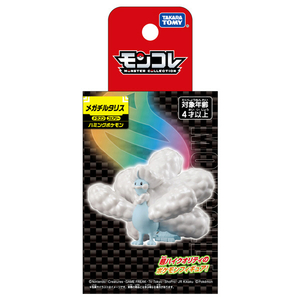 タカラトミー ポケットモンスター モンコレ メガチルタリス ﾓﾝｺﾚﾒｶﾞﾁﾙﾀﾘｽﾊｺ-イメージ9