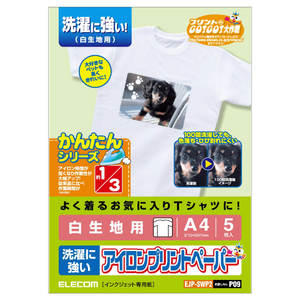 エレコム アイロンプリントペーパー(白生地用) 5枚 ホワイト EJPSWPH2-イメージ2