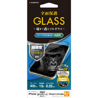 ラスタバナナ iPhone 14 Plus/13 Pro Max用ガラスフィルム 全面保護 SEAMLESS FRAME ゴリラガラス ブルーライトカット 高光沢 ブラック FGE3558IP267