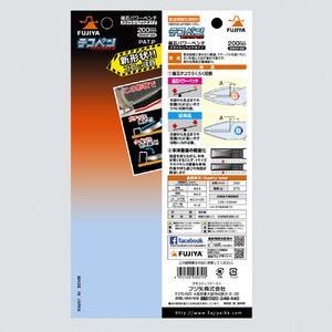 フジ矢 偏芯パワーペンチ（スラッシュヘッドタイプ） 3000SP-200-イメージ9