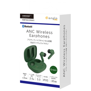 HI DISC 完全ワイヤレスイヤホン e angle select HIDISC グリーン HDBTANC39GLE3-イメージ1