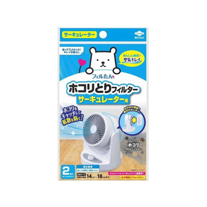 東洋アルミエコー 東洋アルミエコープロダクツ/ホコリとりフィルター サーキュレーター用 FC385RV-イメージ1