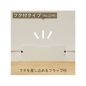 キングジム サクッと整理ドキュメントファイル フタ付 A4 白 FCD062G-2290-W-イメージ7
