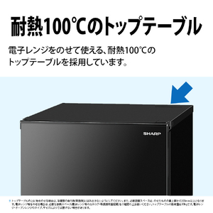 SHARP 179L 2ドア冷蔵庫 e angle select ブラック系 SJ18E3B-イメージ6