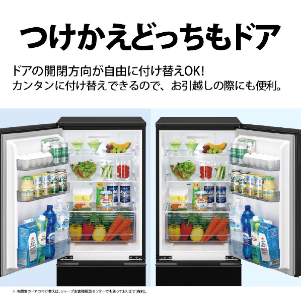 シャープ 179L 2ドア冷蔵庫 e angle select ブラック系 SJ18E3B 179L