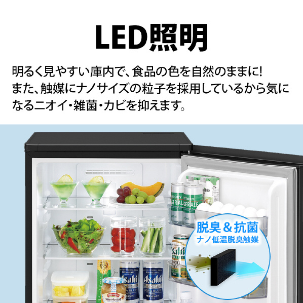シャープ 179L 2ドア冷蔵庫 e angle select ブラック系 SJ18E3B 179L