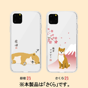 abbi FRIENDS iPhone 11 Pro用ケース しばたさん さくら ABF17079I58R-イメージ2
