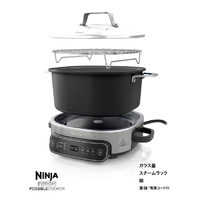 シャークニンジャ MC1101JBK Ninja エブリデーポッシブルクッカー