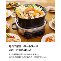 シャークニンジャ MC1101JBK Ninja エブリデーポッシブルクッカー