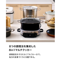 シャークニンジャ MC1101JBK Ninja エブリデーポッシブルクッカー