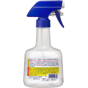 KAO スチコンクリーナー 専用スプレー容器 業務用 ロック付 600mL FC628MS-イメージ3