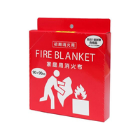 ヒラカワ ファイヤーブランケット家庭消火布 約90×90cm FC776RA-QT-233