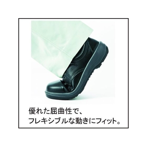 シモン 安全靴 短靴 BZ11-B 23.5cm FC395EH-3946461-イメージ5