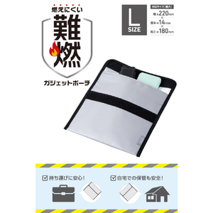 エレコム 難燃ガジェットポーチL グレー BMA-MBP01LGY-イメージ3