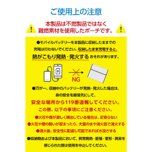 エレコム 難燃ガジェットポーチL グレー BMA-MBP01LGY-イメージ5