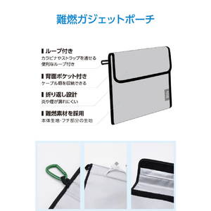 エレコム 難燃ガジェットポーチL グレー BMA-MBP01LGY-イメージ6