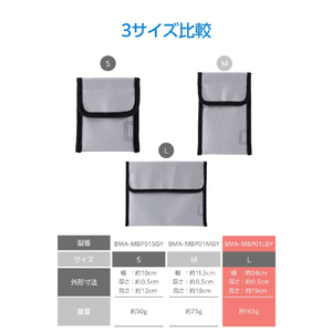 エレコム 難燃ガジェットポーチL グレー BMA-MBP01LGY-イメージ8