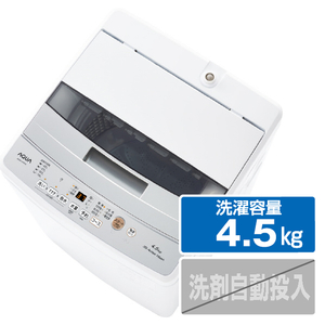 AQUA 4．5kg全自動洗濯機 ホワイト AQW-S4P(W)-イメージ1