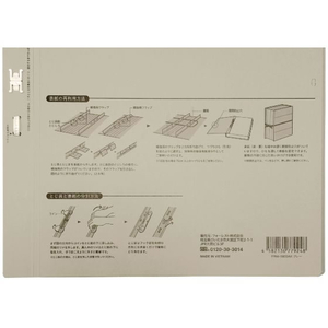 Forestway 背幅伸縮ファイル A4タテ グレー 10冊 FCF550S-FRW-5803AK-イメージ7