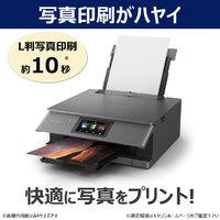 【美品】 キャノン インクジェット複合機 プリンター PIXUS XK510 デンキチWeb / キヤノン CANON A4カラーインクジェットプリンター複合