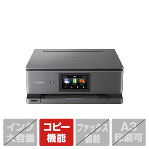 キヤノン XK510 インクジェット複合機 PIXUS XK510 PIXUS ブラック