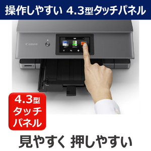 キヤノン インクジェット複合機 PIXUS XK510 PIXUS ブラック XK510-イメージ11