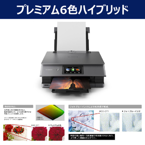 キヤノン インクジェット複合機 PIXUS XK510 PIXUS ブラック XK510-イメージ5