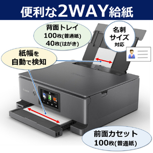 キヤノン インクジェット複合機 PIXUS XK510 PIXUS ブラック XK510-イメージ8