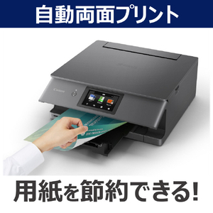 キヤノン インクジェット複合機 PIXUS XK510 PIXUS ブラック XK510-イメージ9
