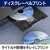 キヤノン インクジェット複合機 PIXUS XK510 PIXUS ブラック XK510-イメージ14