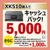 キヤノン インクジェット複合機 PIXUS XK510 PIXUS ブラック XK510-イメージ16
