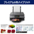 キヤノン インクジェット複合機 PIXUS XK510 PIXUS ブラック XK510-イメージ5