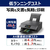 キヤノン インクジェット複合機 PIXUS XK510 PIXUS ブラック XK510-イメージ6