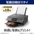 キヤノン インクジェット複合機 PIXUS XK510 PIXUS ブラック XK510-イメージ7