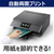 キヤノン インクジェット複合機 PIXUS XK510 PIXUS ブラック XK510-イメージ9