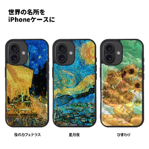 ikins iPhone 16 Plus用天然貝ケース ゴッホ 名画シリーズ 夜のカフェテラス I27079I16PL-イメージ3